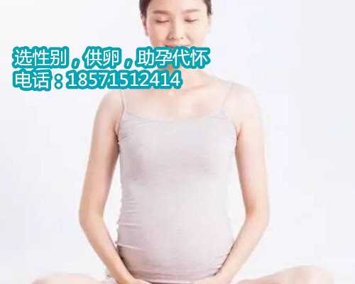 北京排名供卵机构有哪些，3家可以开展三代供卵试管助孕 北京试管助孕那家好