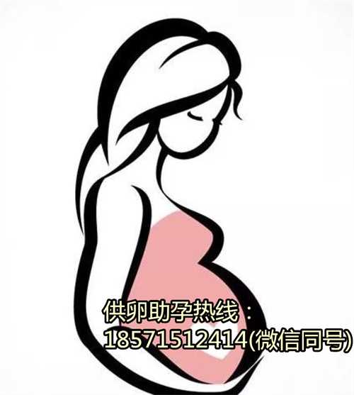 北京助孕机构哪家好？2022北京助孕机构排名 北京助孕流程是什么